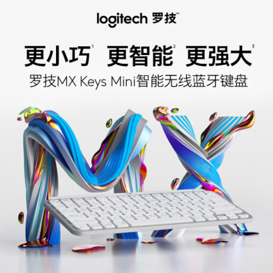 罗技无线蓝牙键盘MX KEYS Mini 灰色- 圣尔星商城