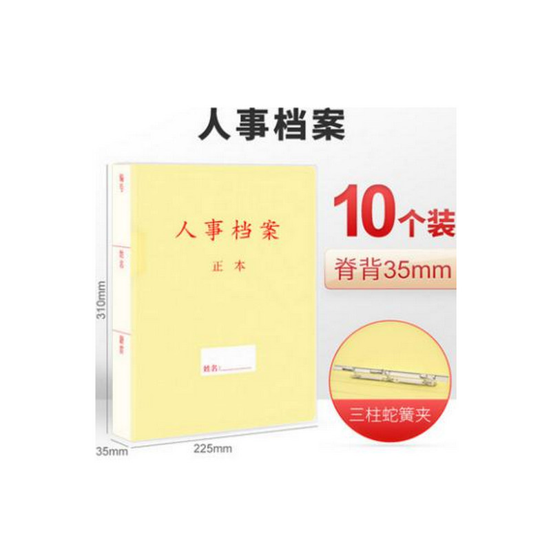 新発売 ①② 石村紙店 No.8 画仙紙 手漉き ◇書道◇ 白 全紙 2点 書