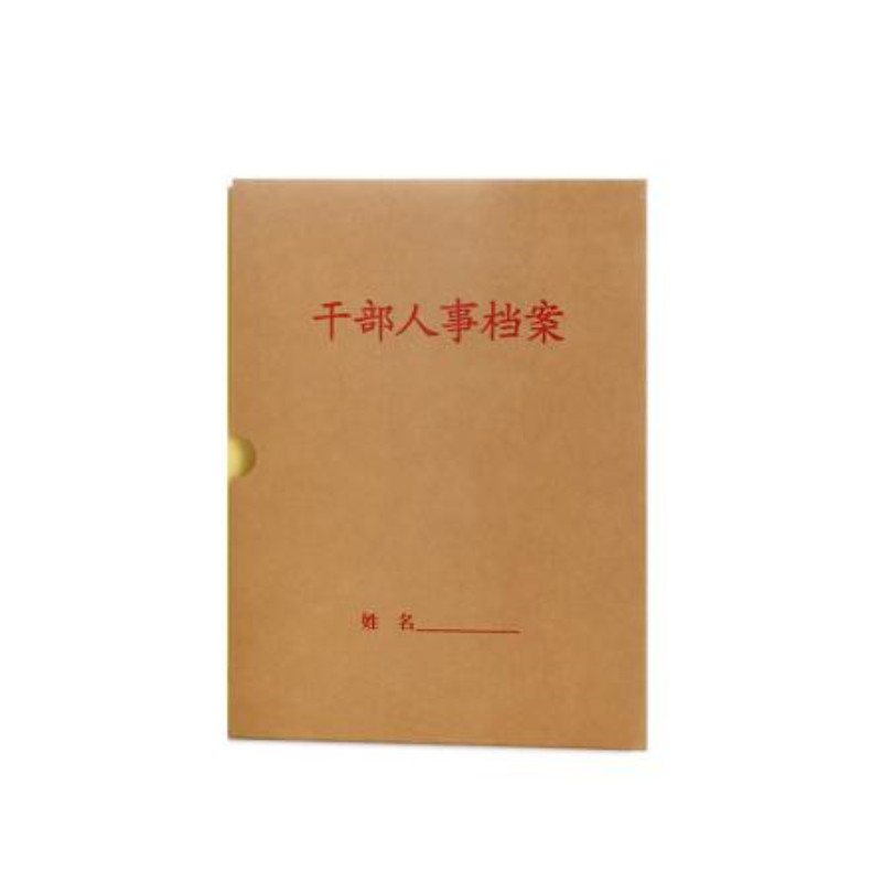 書道用 和画仙紙 85×115 二反この画仙紙は漢字用でしょうか - その他